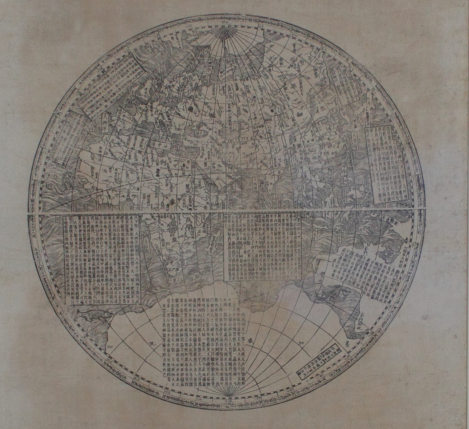 Il Mappamondo a forma di cuore di Hajji Ahmed e il Mappamondo in cinese di Ferdinand Verbiest